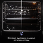 Электрический духовой шкаф Zigmund & Shtain E 151 B