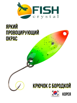 Блесна Fish Crystal SPORTING 30 мм 2.8 г на форель цвет 110