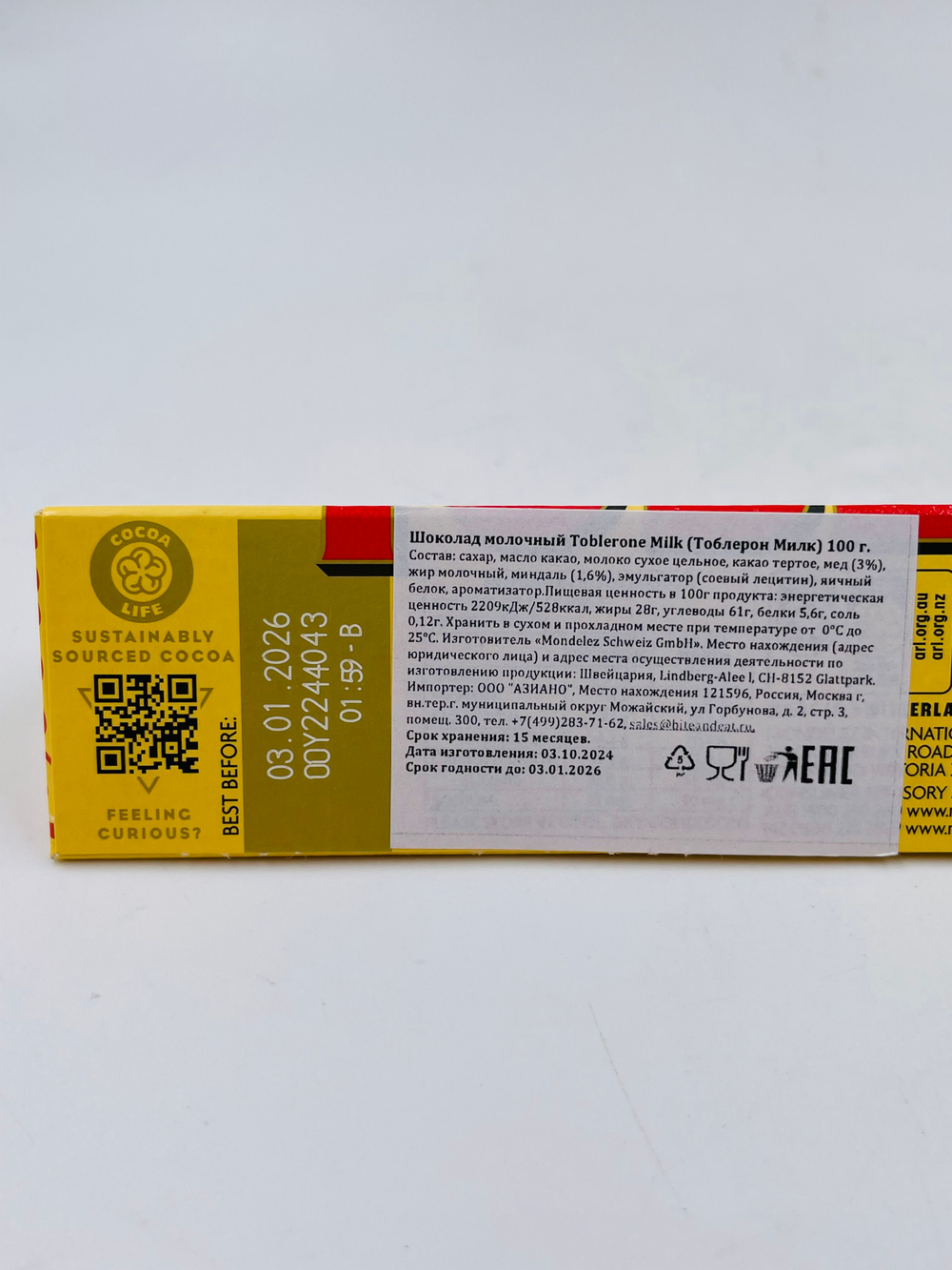 Toblerone Молочный шоколад с медово-миндальной нугой, 100 г ( Швейцария)