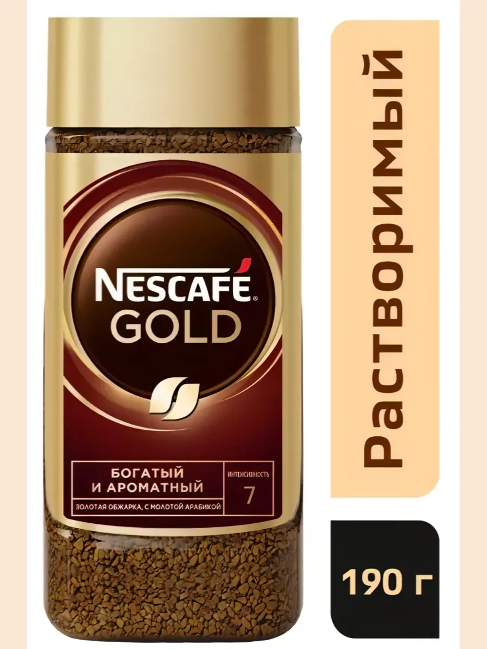 Кофе растворимый GOLD, 190 гр