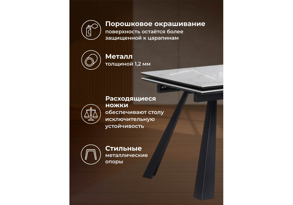 Керамический стол Woodville Маунт 140x80 белый мрамор, черный, ножки черные