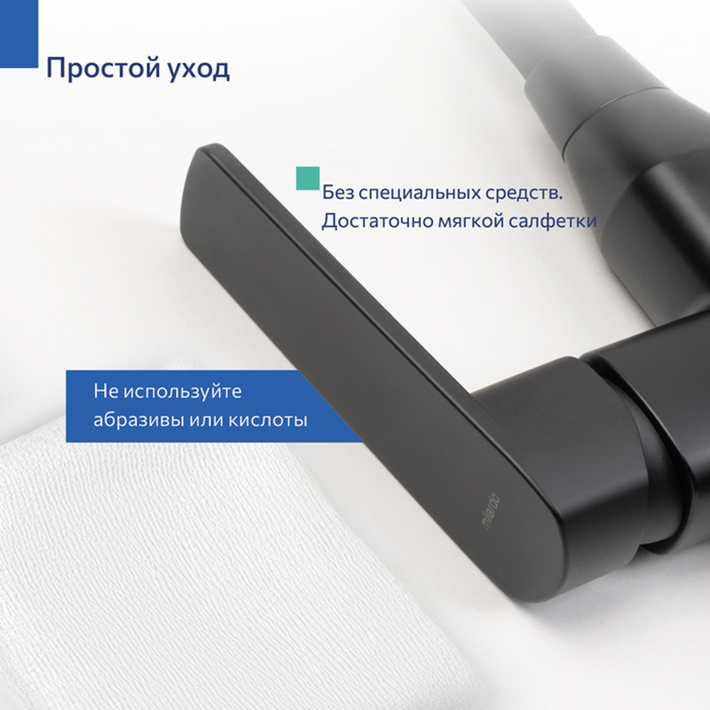 Смеситель для кухни 35к Milardo POLBL0FM05 Поли (Poli) выс. гиб.черный излив,п/гайку,пластик, ЧЕРНЫЙ