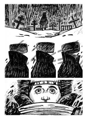 Призрачный берег (С автографом Юлии Никитиной)