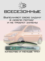 Щетки стеклоочистителя HUOYE Y8 550/475 мм на Changhe Ideal | Hook/J-Hook