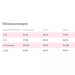 Боди-комбинезон с доступом Amor El ажурное кружево, S-L