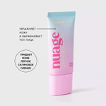 Тональный крем с эффектом сияния VIVIENNE SABO nude effect foundation/fond de teint effet naturel  / 01 тон натуральный бежевый