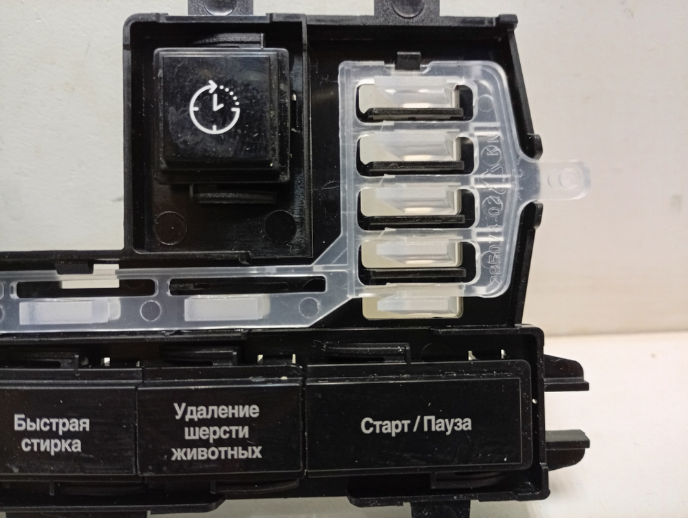 WSPE6H612A кт41 Панель кнопок к стиральной машине Beko 2459302800 б/у