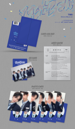 TWS - 1st Single [Last Bell] (Weverse Albums ver.)