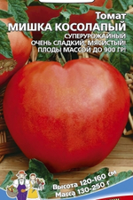 Семена Томат Мишка косолапый 10шт (ШТВ) Е/П Б/Ф