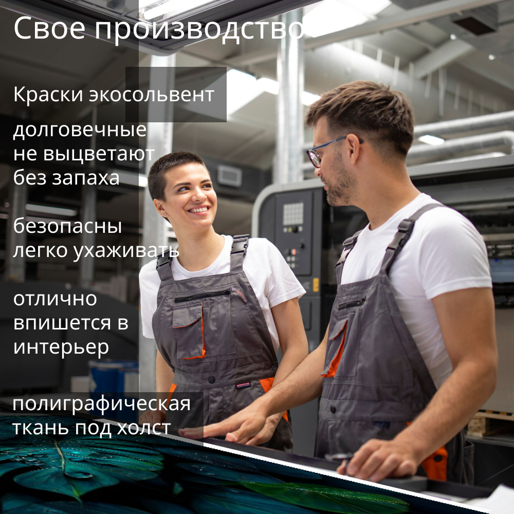 Картина на стену "Лилия" 50х70см 1шт.