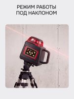 Комплект: ротационный нивелир RGK SP-400 с красным лучом + элевационный штатив RGK SH-170, RGK