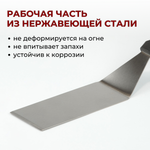 Лопатка кухонная изогнутая, L=34.5 см, раб. поверх.16х7 см, нерж. сталь, ручка пластик, CGPro