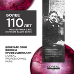 L'Oreal Professionnel Curl Expression очищающий шампунь для всех типов кудрявых волос , 300 мл .