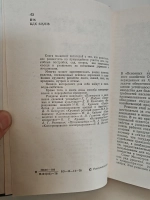 Приусадебное хозяйство