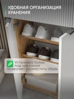 Тумба в прихожую белая-дуб золотой ТРИО-МДФ-7-1