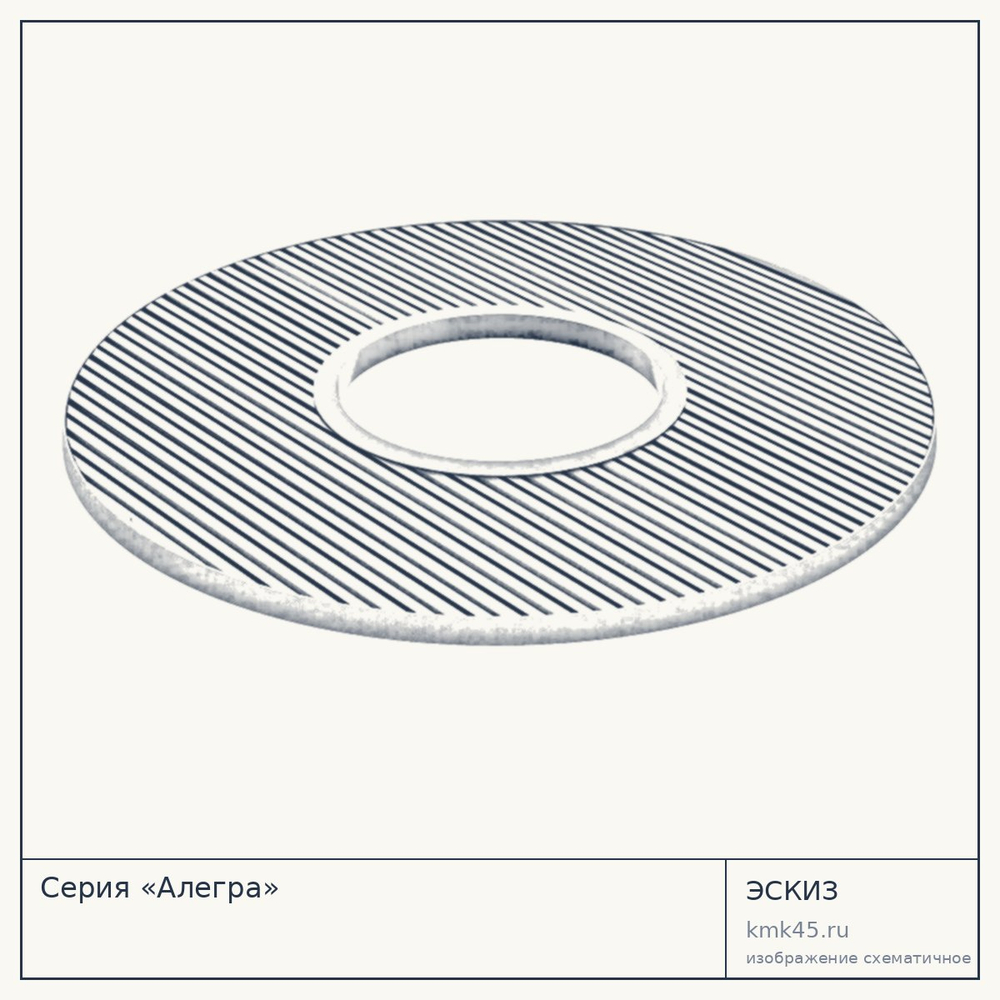 Эскиз: Серия «Алегра»