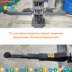 Автоподъемник двухстоечный ROSSVIK PRO V2-5.5L г/п 5.5т, 380В