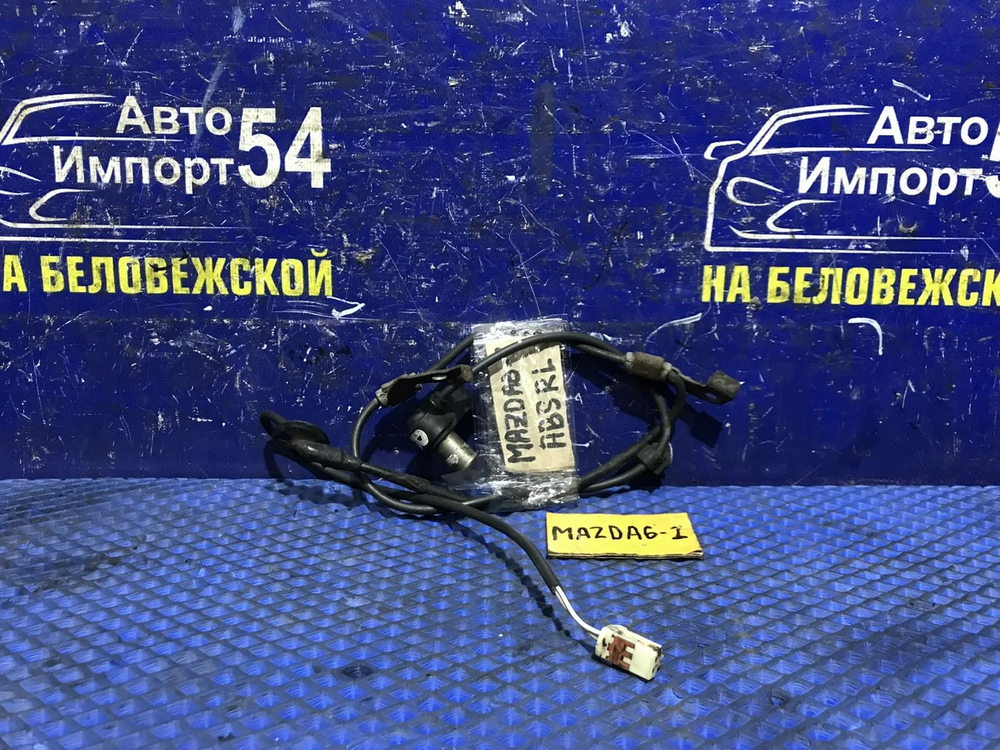 Датчик ABS задний левый MAZDA MAZDA6 2003