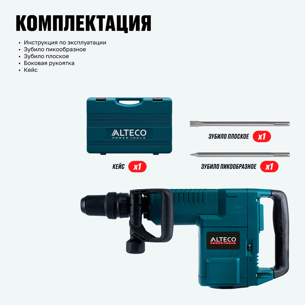 Отбойный молоток ALTECO DH 1700-25 SDS-Max