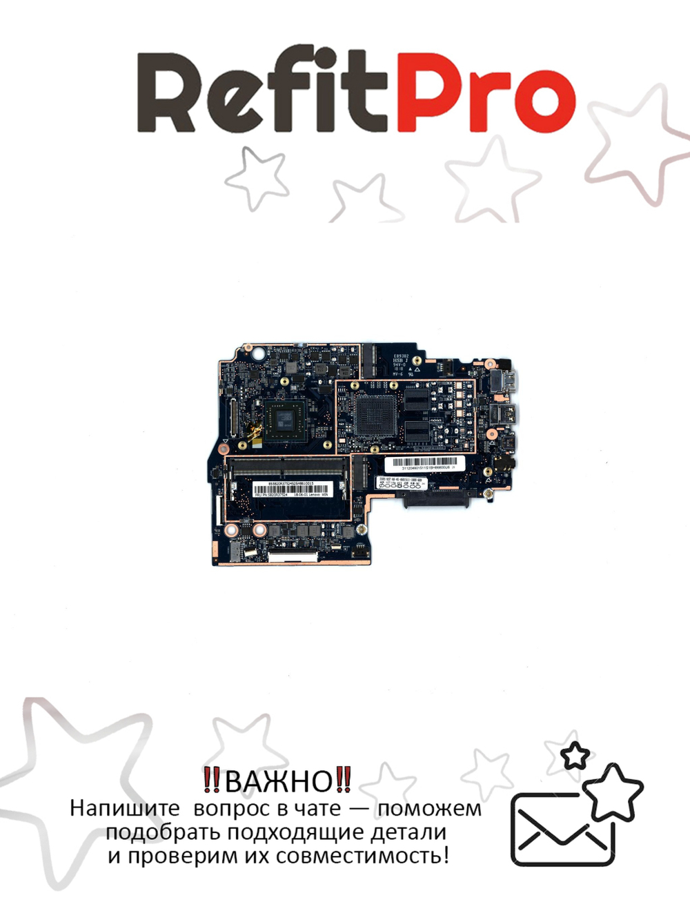 Материнская плата для ноутбука Lenovo ideapad 330S-15AST AMD A6-9225 WIN UMA 4G (5B20R37524), оригинал