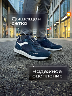 Кроссовки универсальные SPRANDI City Pace