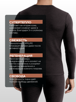 Термолонгслив COPPLIFE SILK B3 с шёлком, вискозой и шерстью