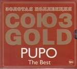 Pupo / The Best (CD)