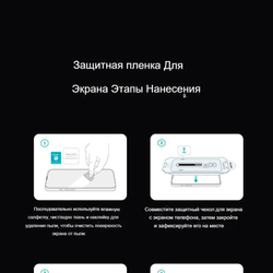 Защитное стекло Nillkin CP+ PRO для iPhone 17