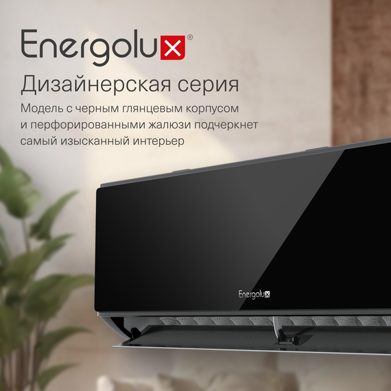 Инверторный кондиционер Energolux Murren SAS18M1-AIB/SAU18M1-AIB — (131)