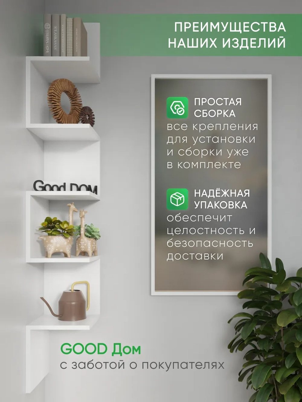 Угловая полка белая настенная Змейка-1