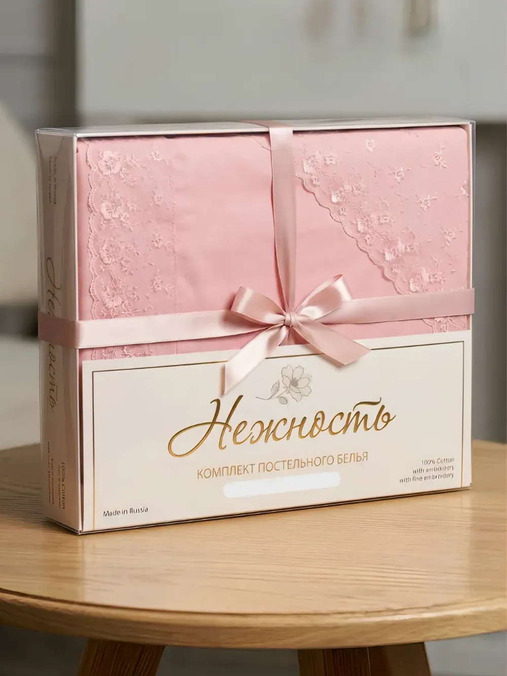 Комплект постельного белья 1,5 спальный "Нежность"