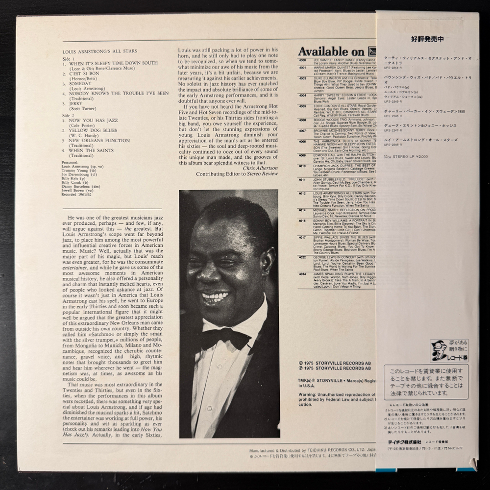 Louis Armstrong – All Stars (Япония 1975г.)Т