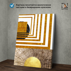 Картина karTTina "ГЕОМЕТРИЧЕСКИЙ ВАЛ", 150 см х 70 см