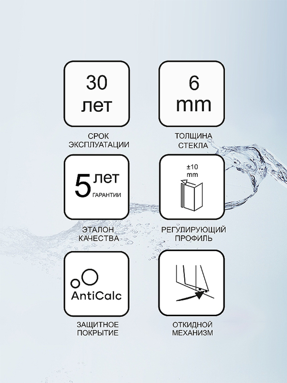 Душевая дверь Ravak 10° 10RV2K-80 1ZJ40C00Z1 профиль Хром стекло Transparent