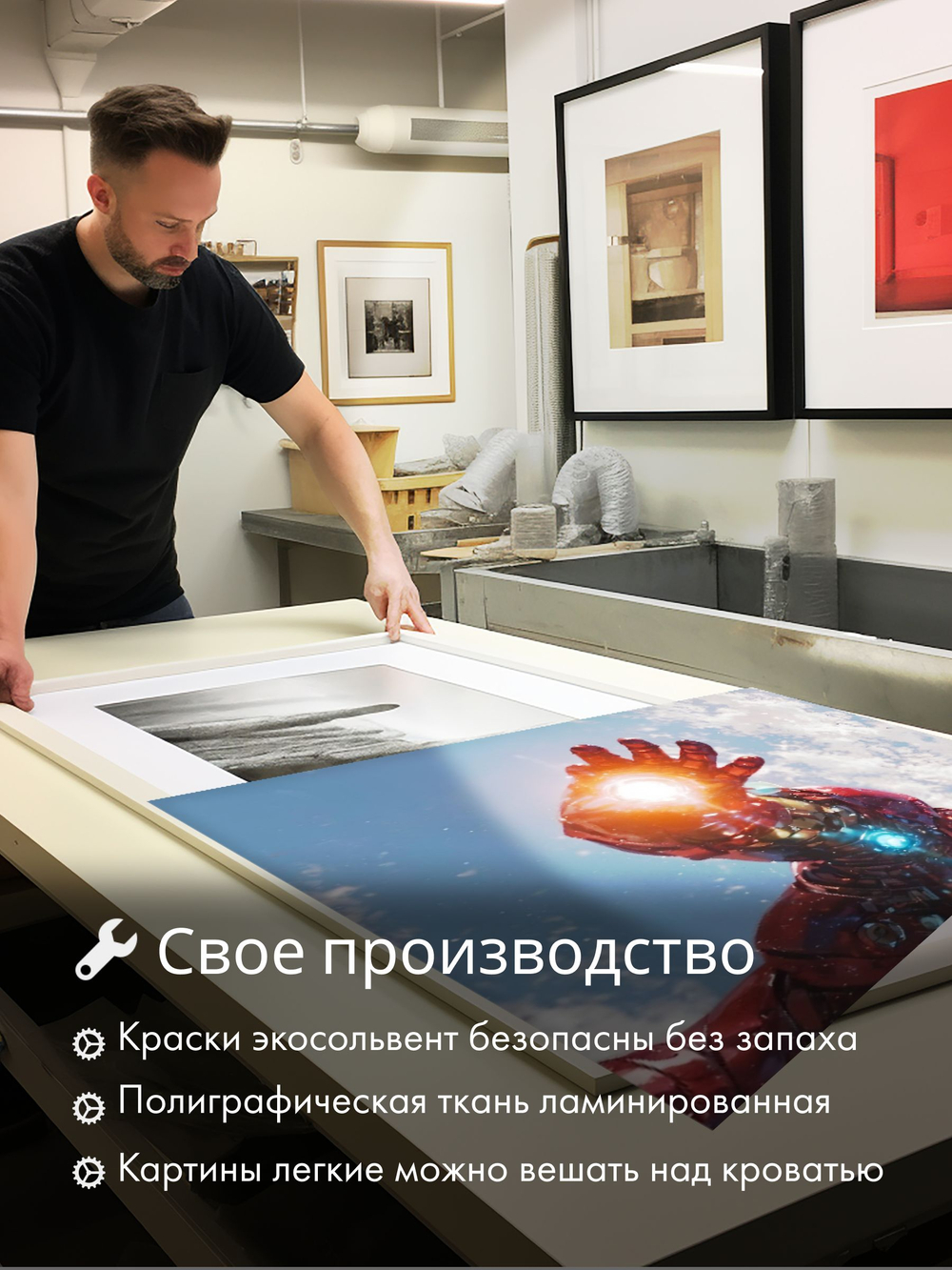 Картина Готовность к бою модульная 50x70см 2шт., на деревянном подрамнике