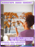 3D Фотообои оранжевые деревья и природный барельеф