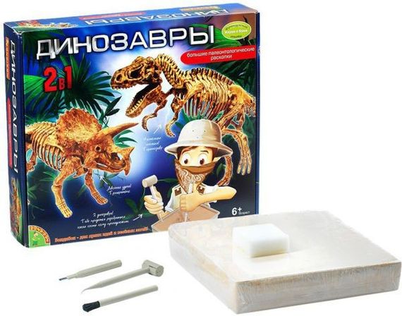 Динозавры 2 в 1