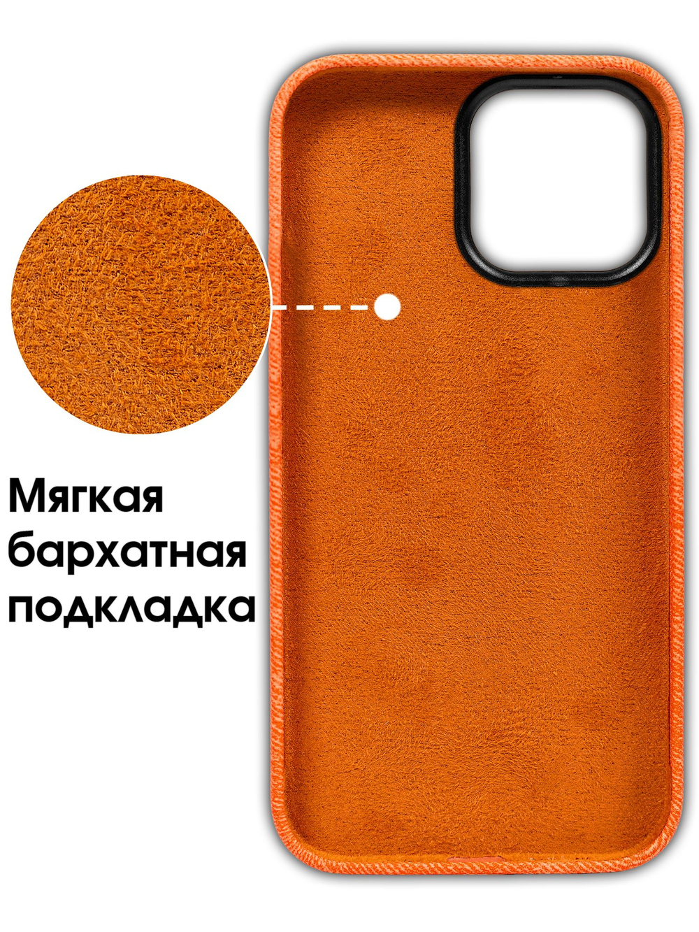 Мягкий тканевый чехол для IPHONE 16 PRO с бархатной подкладкой и усиленной защитой камеры