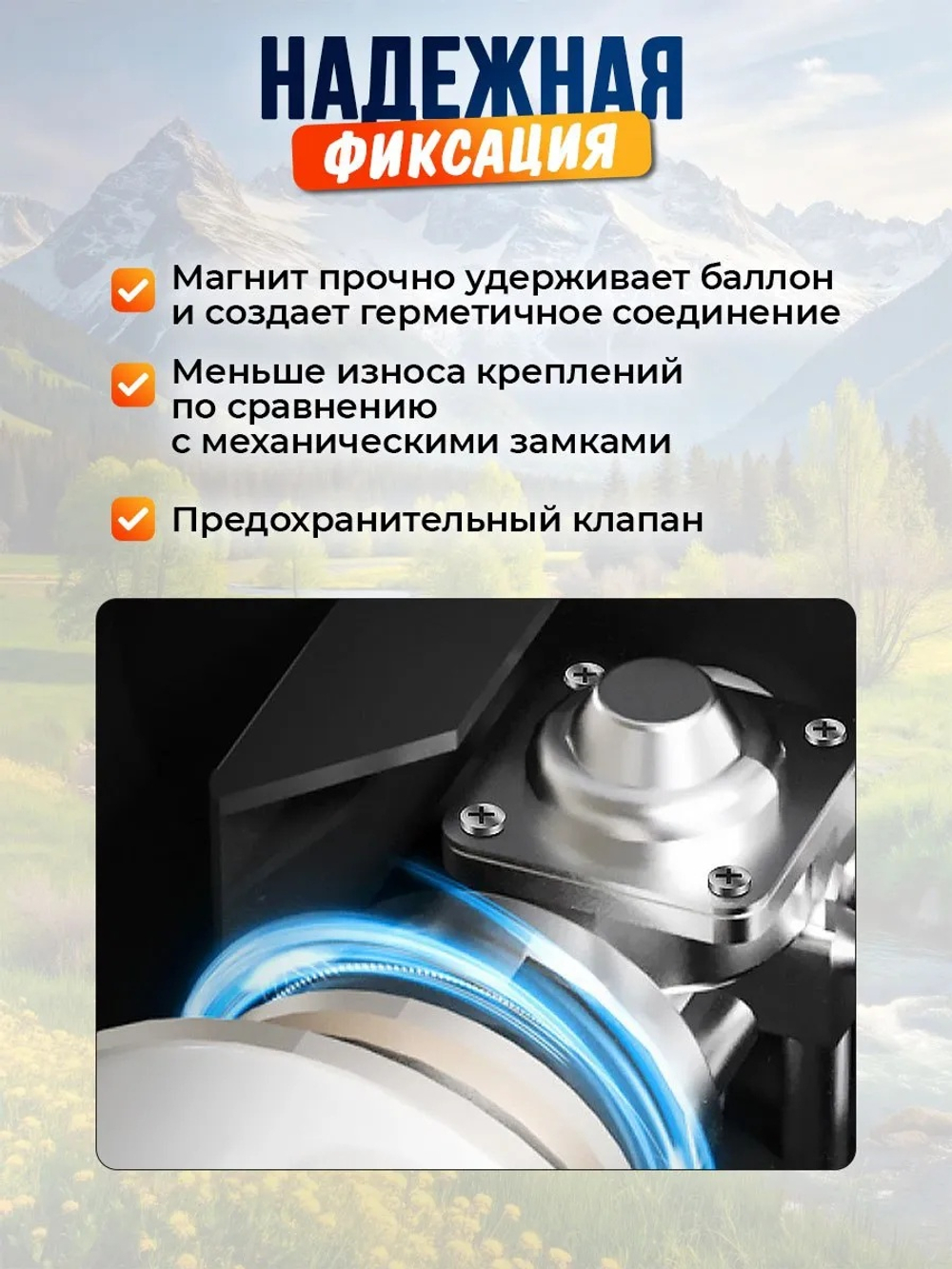 Горелка газовая туристическая