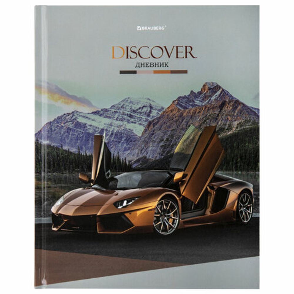 Дневник 1-11 класс 40 л., твердый, BRAUBERG, глянцевая ламинация, "Explore", 106373