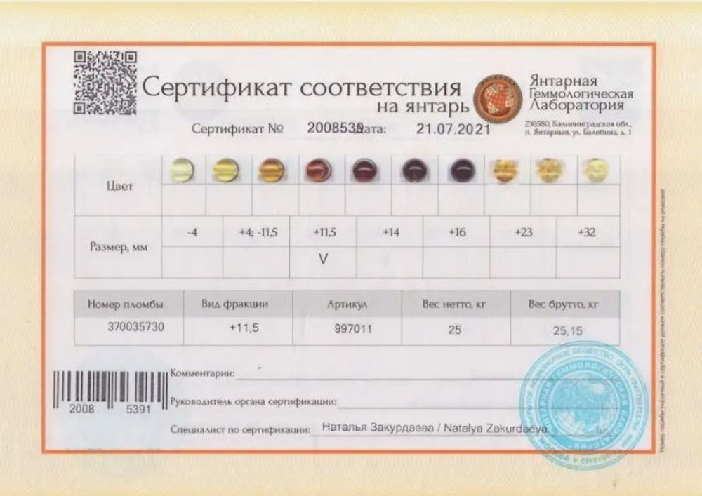 Серебряные серьги с цельным зеленым янтарем (15 мм), серебро 925 пробы