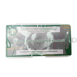 Коллекция Магия натуральных камней