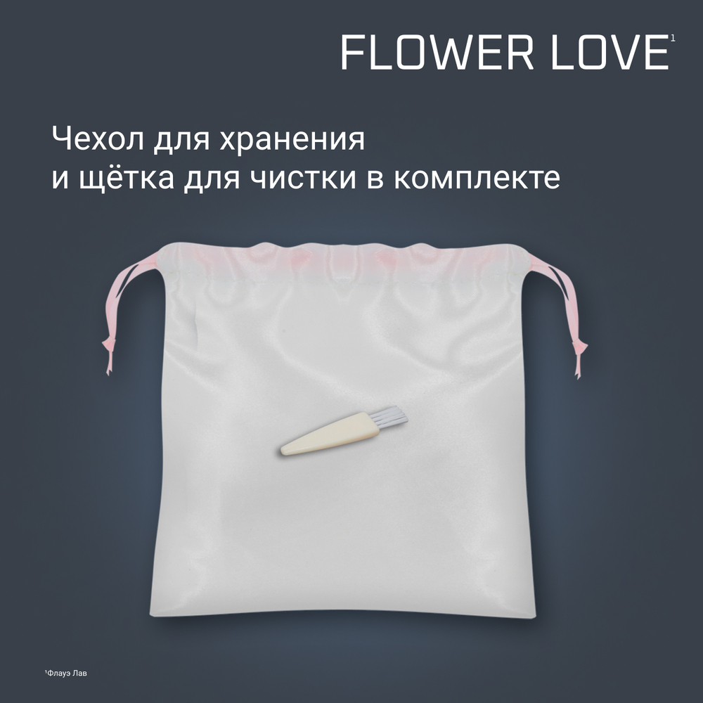 Эпилятор Rowenta Flower Love EP2851F1