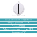 Мастер выключатель GRITT Practic, A2200MS