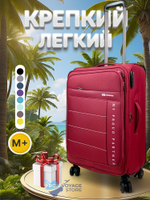 Средний чемодан Mironpan 50129, Бордовый, M