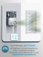 Приточный очиститель воздуха Tion Bio X SM Base