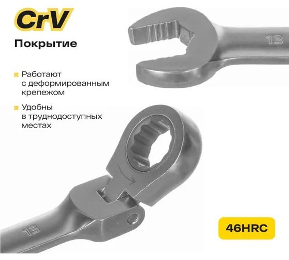 Набор комбинированных ключей 12 предметов Inforce 06-05-31