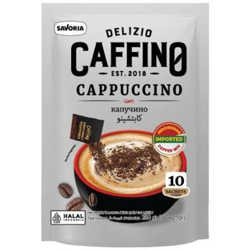 Напиток кофейный Caffino (Без Сахара) Capuchino упаковка 10шт