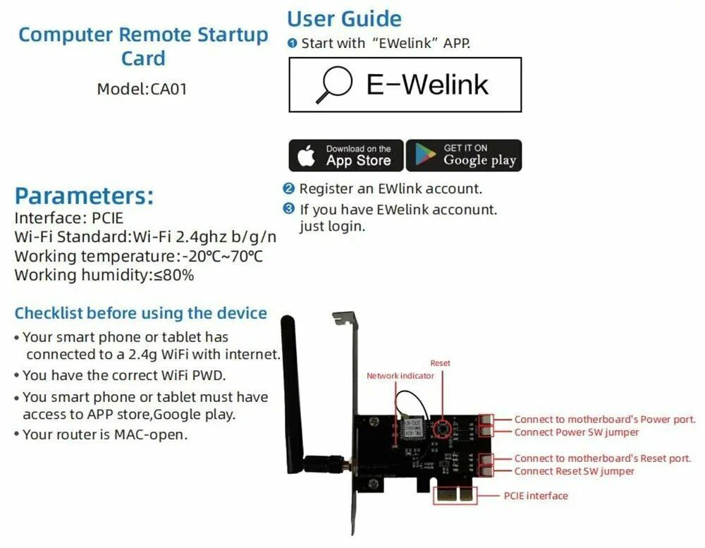 Модуль удаленного включения ПК PCI Express (eWelink)