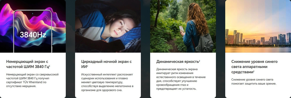 Смартфон HONOR 200 8/256 ГБ, Global для РФ, Dual: nano SIM + eSIM, белый